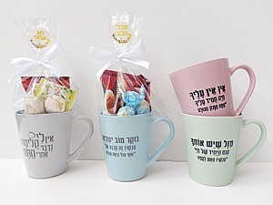 ספל ברכות מפנק ספל ברכות מפנק