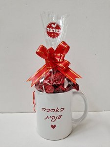 ספל פרלינים באהבה ענקית ספל פרלינים באהבה ענקית