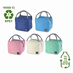 צידנית אישית מבד ממוחזר צידנית אישית מבד ממוחזר