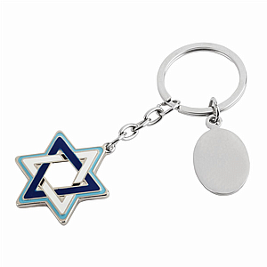 מחזיק מפתחות ממתכת מגן דוד מחזיק מפתחות ממתכת מגן דוד