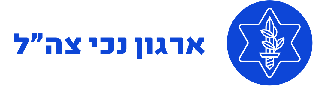 " 